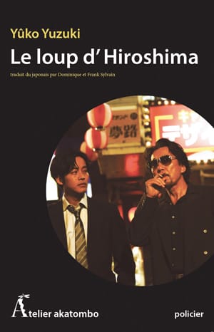 Le-Loup-d-Hiroshima-de-Yuko-Yuzuki