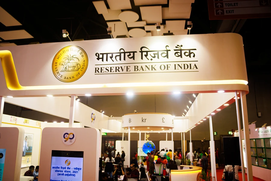 Inde banque centrale 